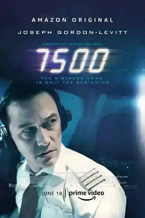 7500 постер