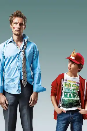 Babysitting постер
