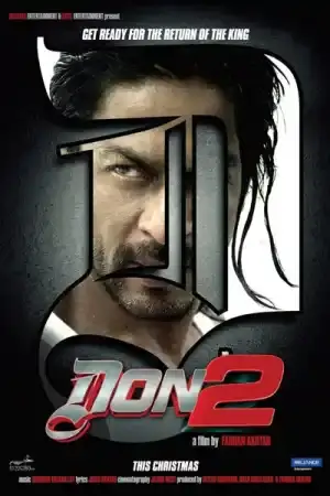 Don 2 постер