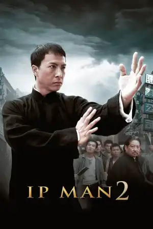 Ip Man 2 постер