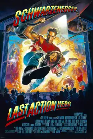 Last Action Hero постер