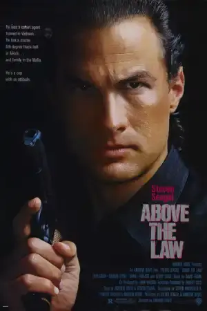 Above The Law постер
