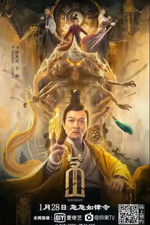 Maoshan постер