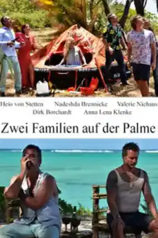 Неприятности в тропиците - Комедийни филми онлайн - 2015