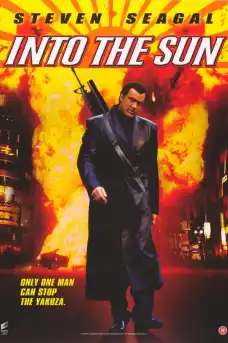 Срещу слънцето Част 1 - Екшън филми онлайн - 2005