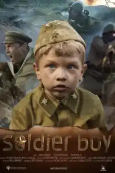 Малкият войник - Военни Филми Онлайн - 2019