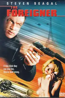 Чужденецът - Екшън филми онлайн - 2003