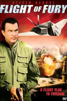 Бесен полет - Екшън филми онлайн - 2007