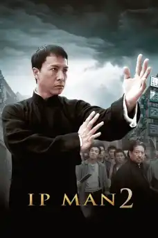 Ип Ман 2 - Азиатски филми онлайн - 2010