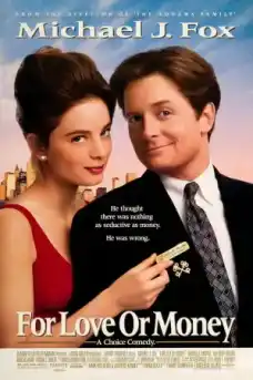 За любов или пари - Комедийни филми онлайн - 1993