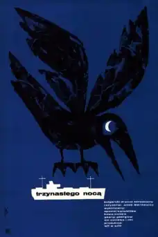 Нощта срещу 13-ти - Български филми онлайн - 1961