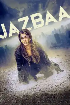 Разплата - Индийски филми онлайн - 2015