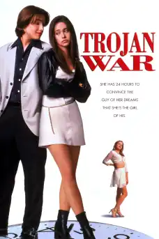 Троянска война - Комедийни филми онлайн - 1997
