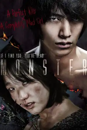Monster постер