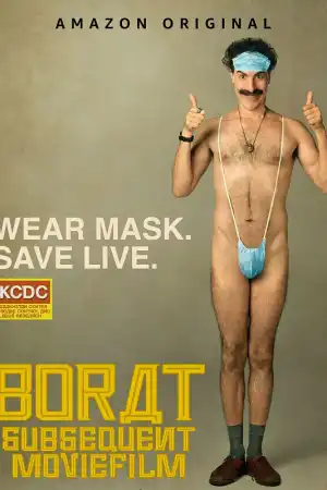Borat Subsequent Moviefilm постер