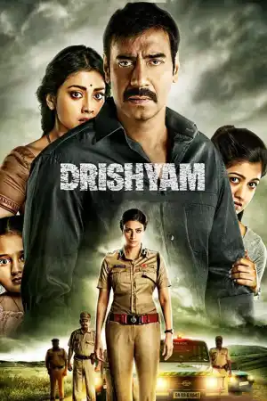 Drishyam постер