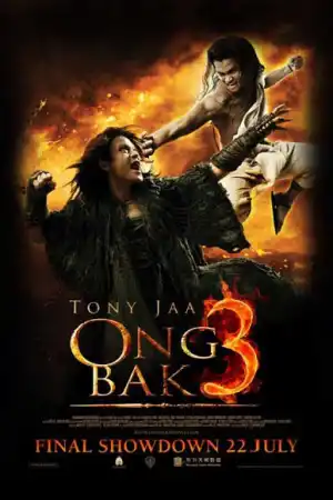 Ong Bak 3 постер