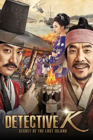 Detective K: Secret of the Lost Island постер