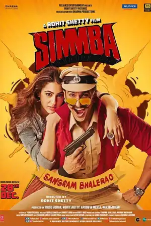 Simmba постер
