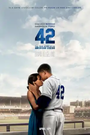 42 постер