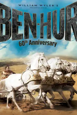 Ben-Hur - 1 постер