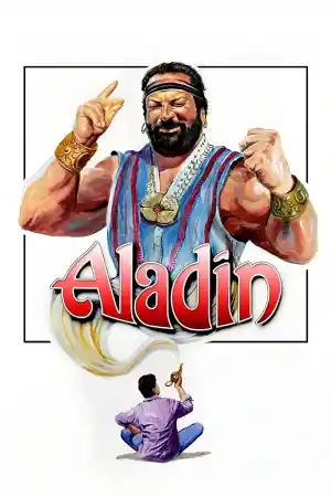 Aladdin постер