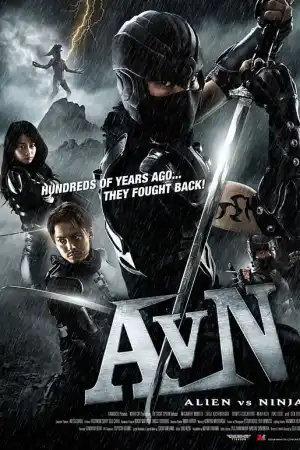 Alien vs. Ninja постер