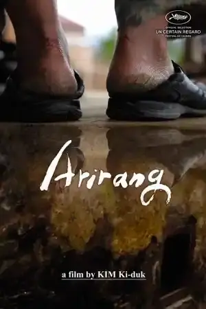 Arirang постер