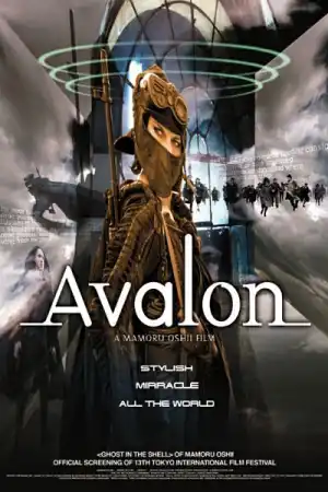 Avalon постер
