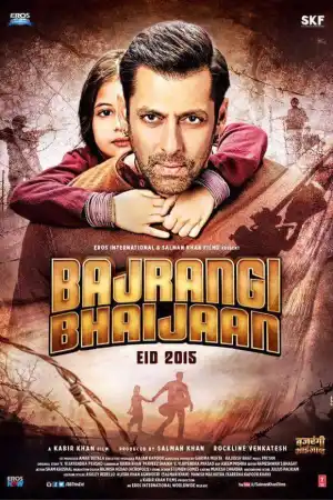Bajrangi Bhaijaan постер