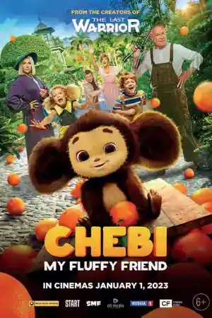 Cheburashka / Chebi: My Fluffy Friend постер