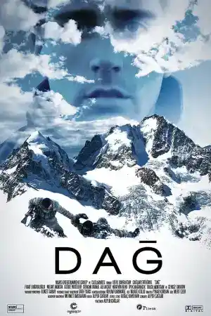Dag постер