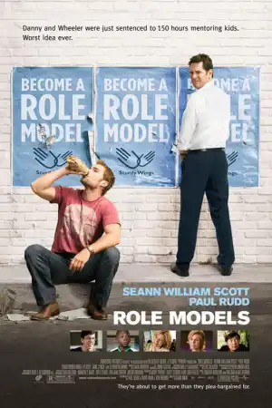 Role Models постер