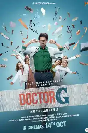 Doctor G постер