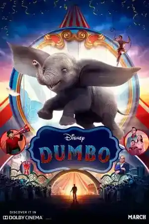 Dumbo постер