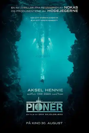 Pioneer постер
