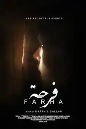 Farha постер