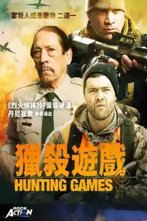 Hunting Games постер