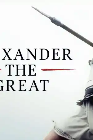 Alexander the Great - 1 постер