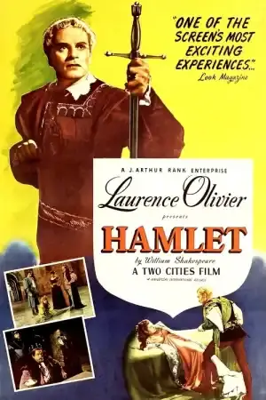 Hamlet постер