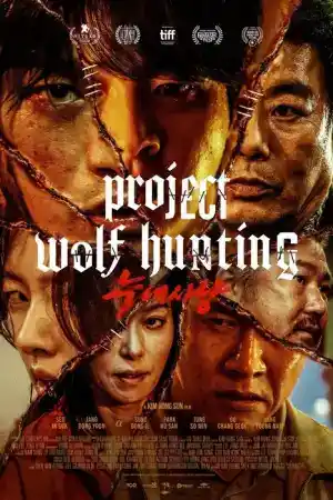 Project Wolf Hunting постер