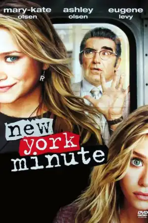 New York Minute постер
