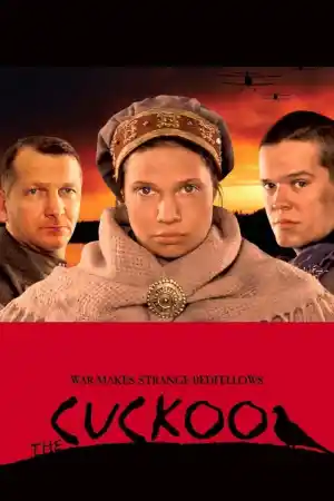 Кукушка постер