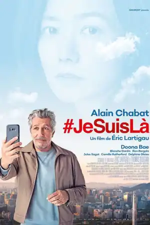 #JeSuisLa постер