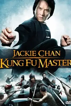 Looking for Jackie постер