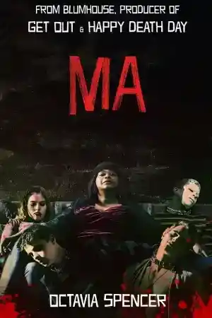 Ma постер