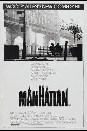 Manhattan постер