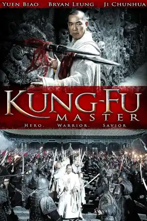 Kung-Fu Master постер