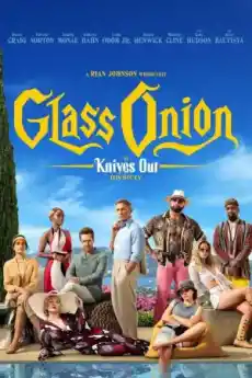 Вади ножовете 2 - Комедийни филми онлайн - 2022