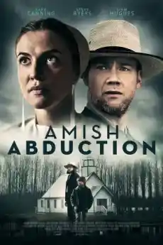 Друг живот - Трилъри онлайн - 2019